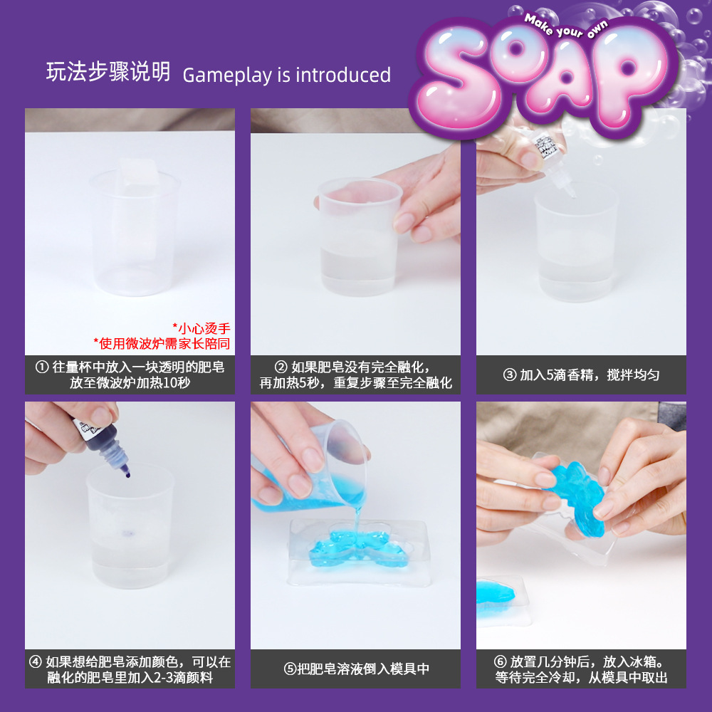 Kendin Yap Sabun Yapım Seti ST - Science Diy Model incelemesi ve fiyatı